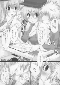 (C73) [Oppai Brothers (Various)] Touhou Paizuri Goudoushi Gensoukyou Momiji Awase (Touhou Project)
