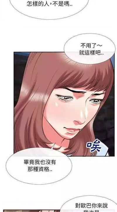 特殊關係 1-30