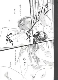 [Anthology] Girl's Parade 99 Cut 9 (Various)