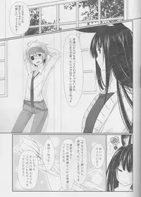 (C84) [Strawberry and Tea (Sagami Rin)] Yo Ku Ba Ri Sweet Angel Oyashoku! (D.Gray-man)