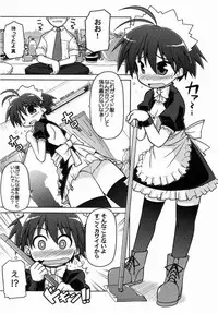 (SC37) [S-Force (Serebi Ryousangata)] MASTER XRATED 01 ~Kikuchi Makoto-kun no Seikou~ (THE iDOLM@STER)