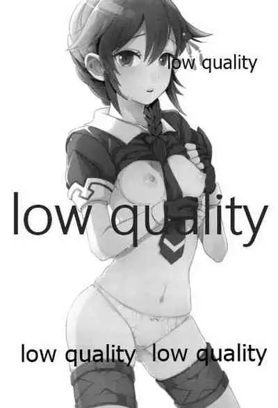 Kokoro Gawari no Aite wa Boku ni Kimenayo