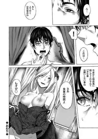 COMIC Grape Vol. 72