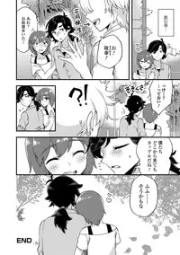 [Anthology] Gekkan Web Otoko no Ko-llection! S Vol. 15 [Digital]