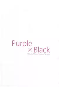 (C92) [Ge-B] Purple X Black (Hyperdimension Neptunia) [Chinese] [靴下汉化组]