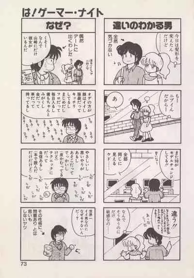 Hide-SAN no Yakata