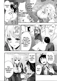 [Miyahara Ayumu] Boku dake ga Kanojo ni Furerareru | I'm the Only One Who Can Touch Her [English] [The Lusty Lady Project]