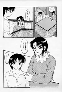 [Ogami Wolf] Super Family Complex 2