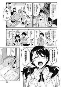 COMIC Kairakuten 2014-12
