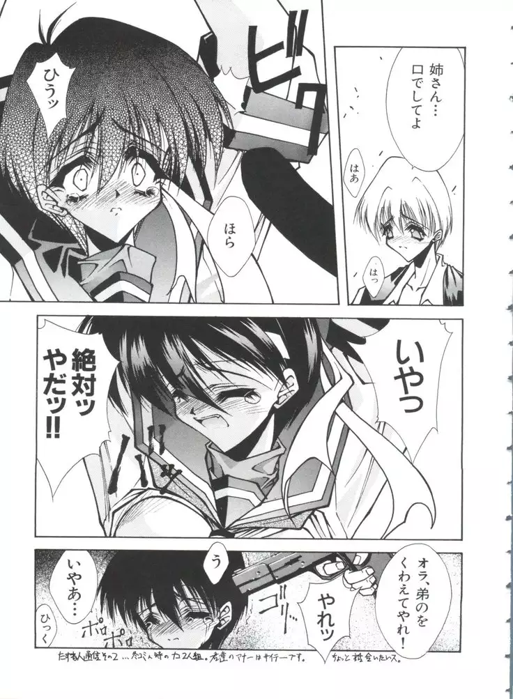 Teigeki F