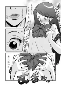 [nu-] Kawamono [Ongoing]