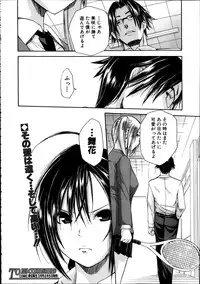 Comic Mugen Tensei 2014-02