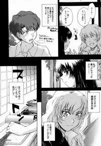 [Tsukino Jyogi] ♭38℃ Loveberry Twins [Decensored]