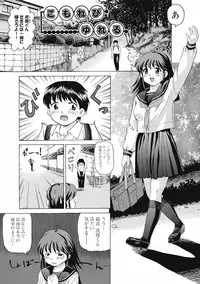 [Shiraishi Nagisa] Nikuhida no Kioku [Digital]