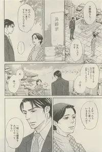 麗人 2015-05