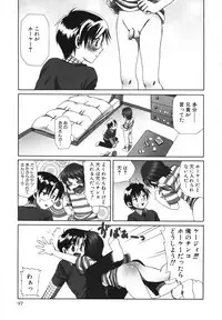[Anthology] Shounen Ai no Bigaku EX 2