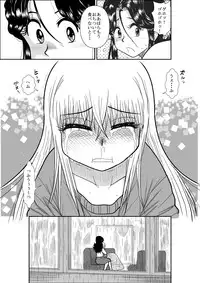 [FAKE An] Furutan Chouchou Tantei Jimusho Soushuuhen