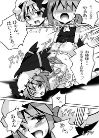 [Kuro Lili no Heya (Lilish)] Fukenzen Muchi ma Shibari (Touhou Project) [Digital]