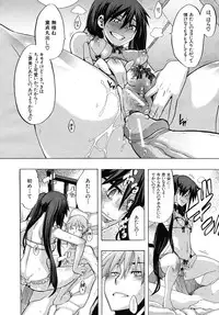 COMIC MUJIN 2010-07