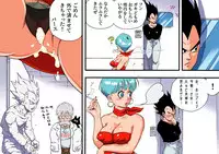 [Dangan Minorz] DANGAN BALL ~Mama no Mama to Issho ni Training~ (Dragon Ball Z)