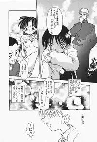 [Chuushin Kuranosuke] +PUREIZM+