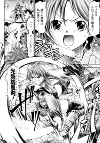 [Horitomo] Fairy Tales