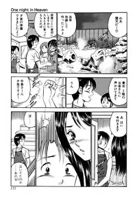 [Maakou] Tenshitachi no Heya