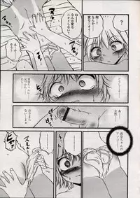 Comic LO 2004-11 Vol. 10