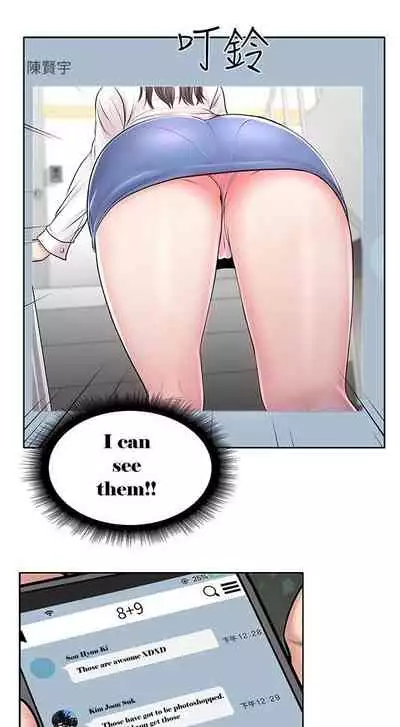 [Talyeong] Eunhye's Supermarket Ch.1/? [English] [Hentai Universe]