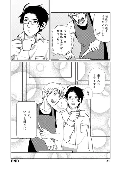 [59] [WEB Sairoku] Girurode Hon [2019]