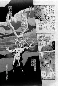 COMIC Shoujo Tengoku 2007-05