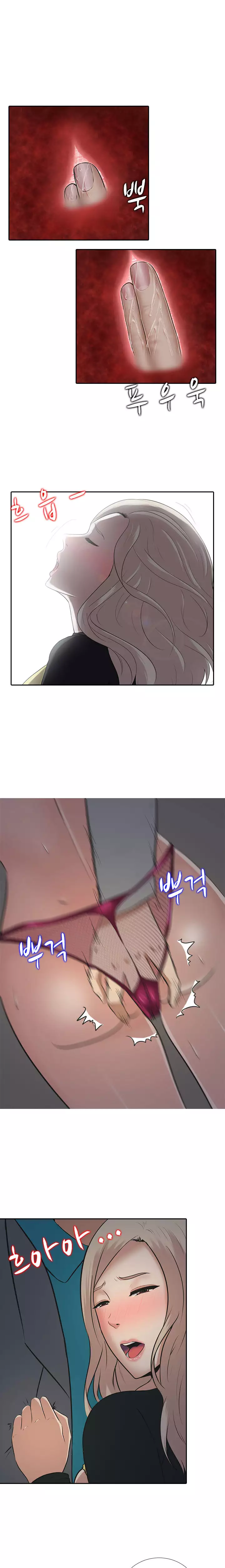 Dark Game Ch.0-23