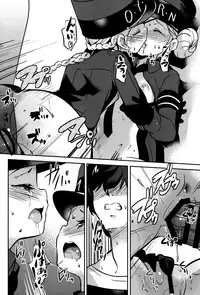 (C91) [circle six (Rokusyou Kokuu)] Kousei wa Junchou desu (Persona 5) [Chinese] [兴趣使然汉化团]