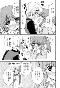 [Kaishinshi] Koi no Iro