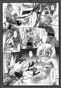(C73) [Luciferhood (Uchoten)] White Lie (Gundam 00)