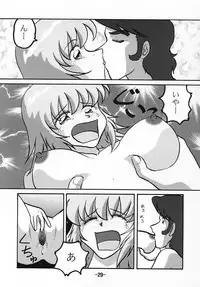 (C69) [Studio BOXER (Machumoto Nyao, Shima Takashi, Taka)] HOHETO 32 (Gundam SEED DESTINY)