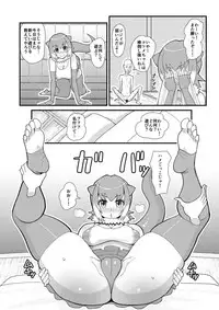 (CT30) [tengohambre (Sueyuu)] Kotsume-chan Asobou (Kemono Friends)