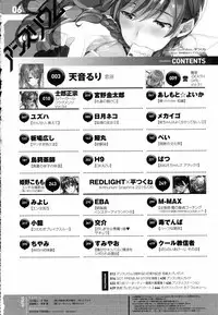 COMIC Anthurium 2016-06