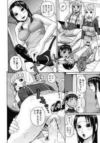 COMIC MUJIN 2008-02