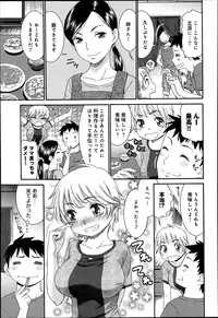 COMIC Anthurium 002 2013-06