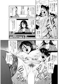 Action Pizazz DX 2016-07 [Digital]