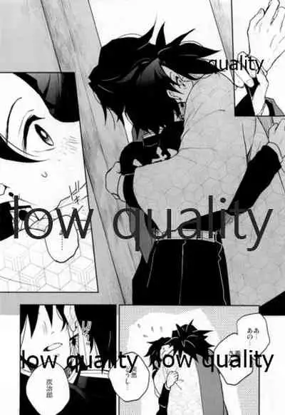 Suezen Kuwanu wa, 3
