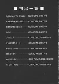 [Sawada Daisuke] Cream