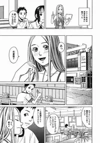 COMIC MUJIN 2005-09