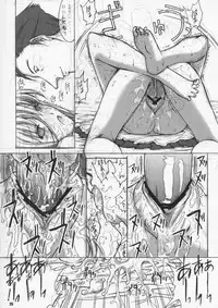 (C70) [Kopikura (Kino Hitoshi)] LESS IS MORE (Pia Carrot e Youkoso!! 3)