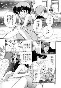 [Izumo Kuutarou] Hajirai | HAZIRAI