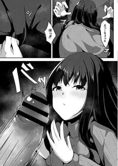 COMIC Reboot Vol. 11