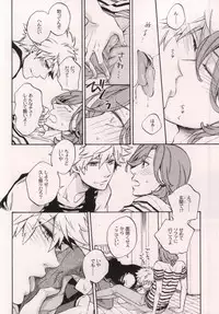 (Quartet Score 4) [Inukare (Inuyashiki)] XXX ME (Uta no Prince-sama)