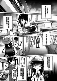[Dr.momo] Otome no Skirt no naka wa Himitsu de Ippai [Chinese] [篆儀通文書坊漢化] [Digital]