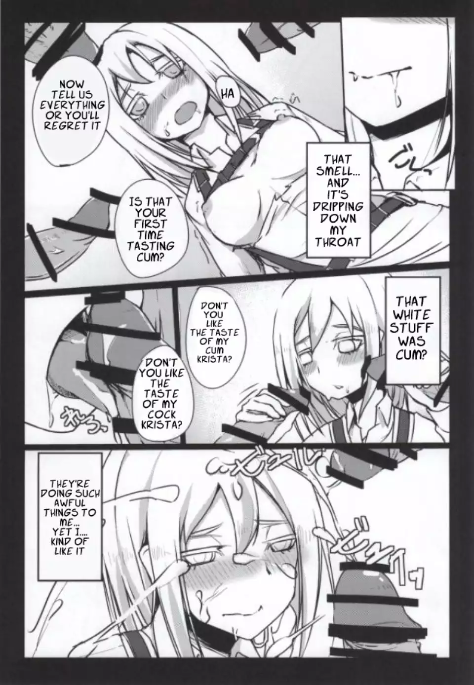 Shingeki no Yaen
